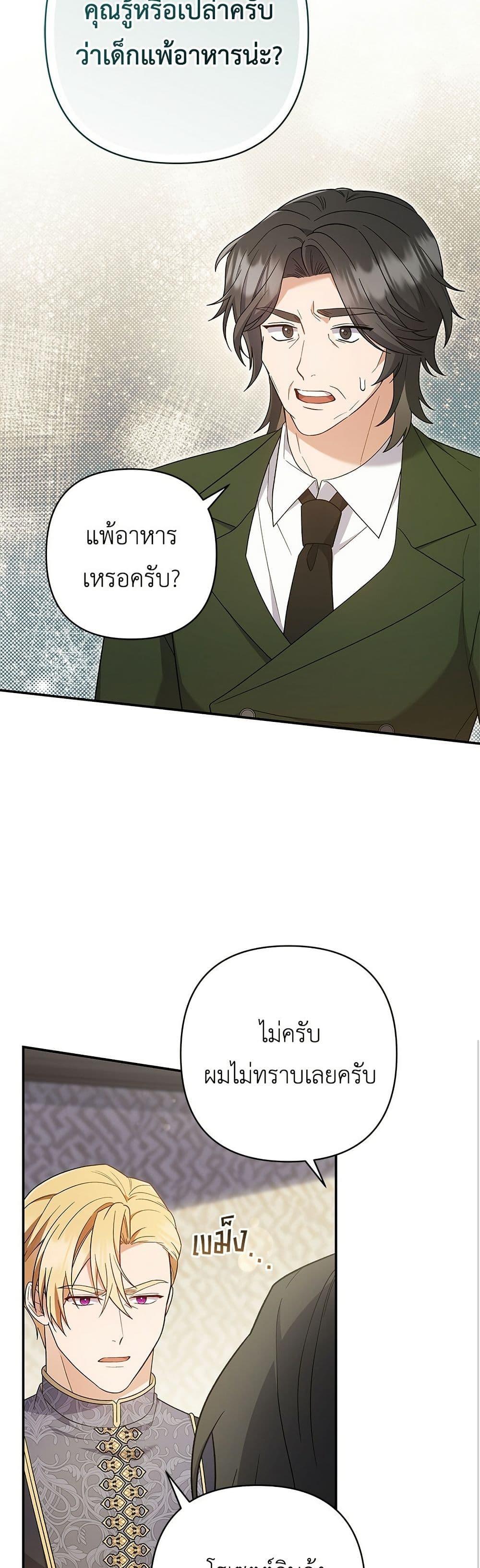 Manga-lc-com อ่านมังงะ อ่านการ์ตูน ออนไลน์ ฟรี The Youngest Daughter of the Legendary ตอนที่ 1 2 3 4 5 6 7 8 9 10 11 12 13 14 ฟรี ไม่มีโฆษณา Manga-lc - อ่าน มังงะ อ่าน การ์ตูน ออนไลน์ อ่านมังงะ ฟรี