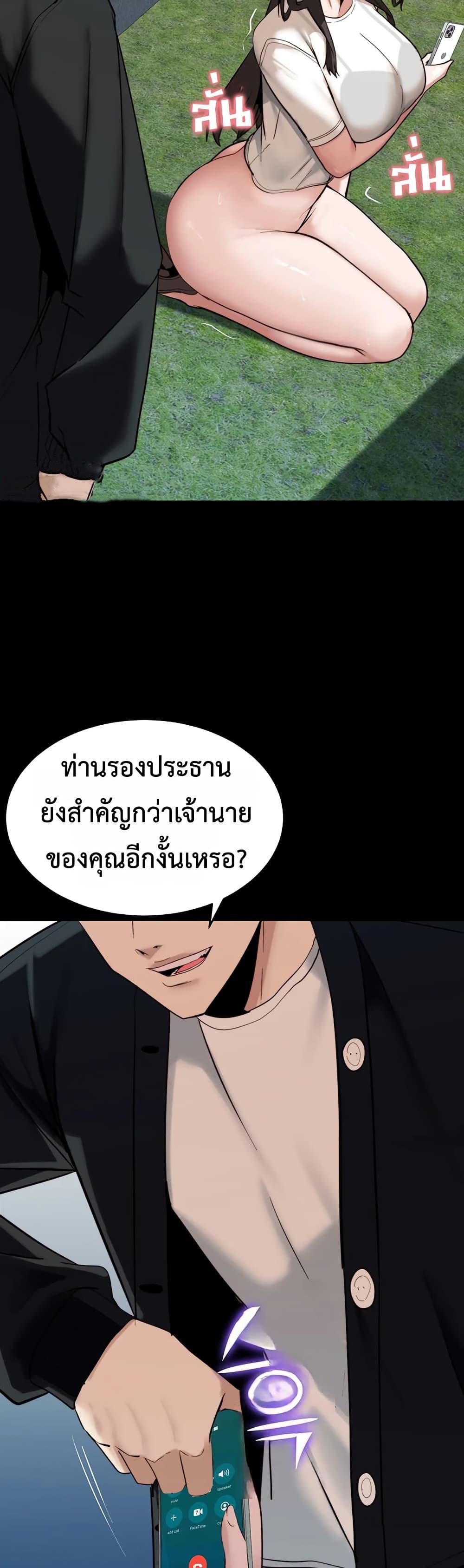 Doujin-Lc- อ่าน โดจิน มังฮวา เกาหลี ญี่ปุ่น จีน แปลไทย Team leader stand ตอนที่ 1 2 3 4 5 6 7 8 9 10 11 12 13 14 ฟรี ไม่มีโฆษณา อ่าน โดจิน Manhwa เกาหลี ญี่ปุ่น จีน เรามีครบ คัดมาให้เน้นๆ โดจิน 18+ รับประกันความฟินโดย  Doujin Lc