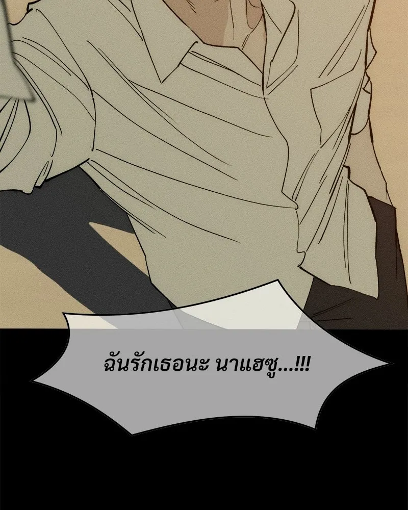 บุปผารุ่มราคะ ตอนที่ 89 รูปที่ 71