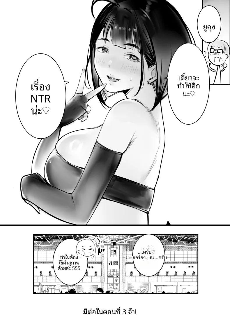 Doujin-Lc- อ่าน โดจิน มังฮวา เกาหลี ญี่ปุ่น จีน แปลไทย เเฟนสาวของโฮชิคุงโอเคกับการนอกใจนะ (Akire) ตอนที่ 1 2 3 4 5 6 7 8 9 10 11 12 13 14 ฟรี ไม่มีโฆษณา อ่าน โดจิน Manhwa เกาหลี ญี่ปุ่น จีน เรามีครบ คัดมาให้เน้นๆ โดจิน 18+ รับประกันความฟินโดย  Doujin Lc