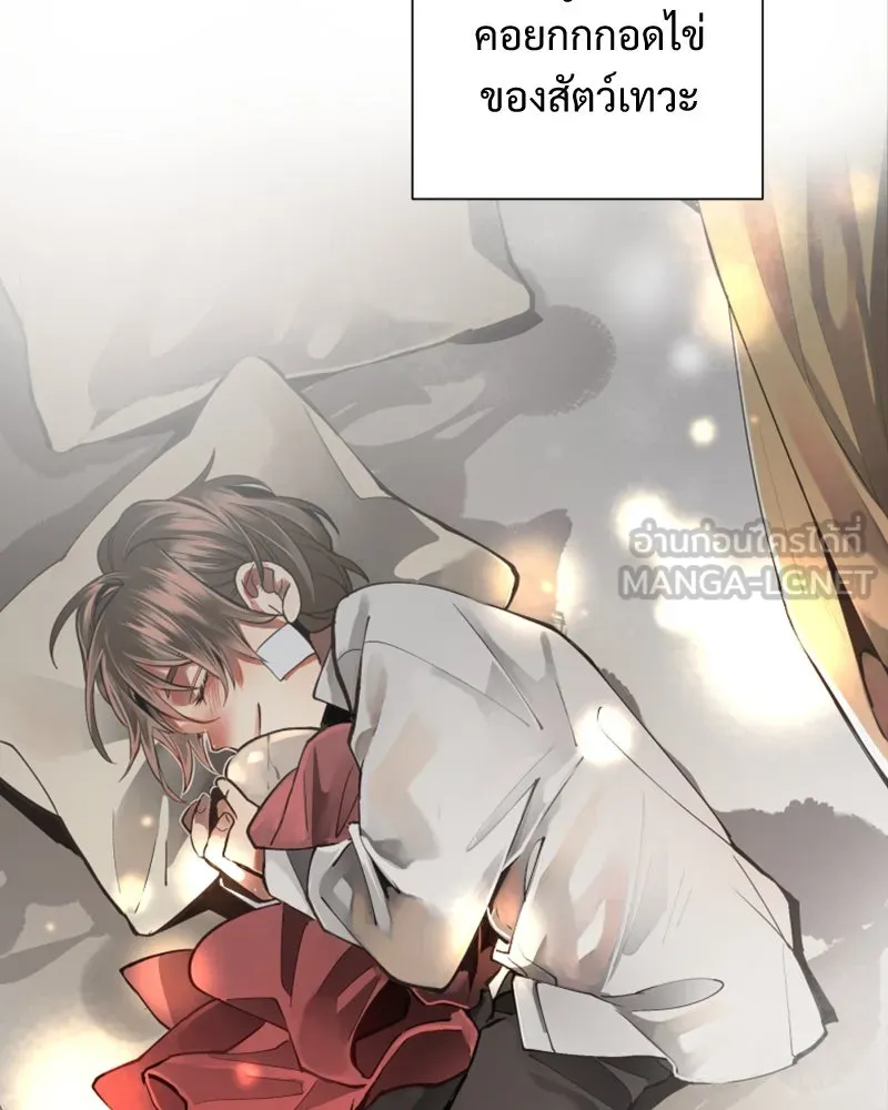 เทพมังกรคลั่งรัก ตอนที่ 55 ราตรีไม่น่ารังเกียจ รูปที่ 78