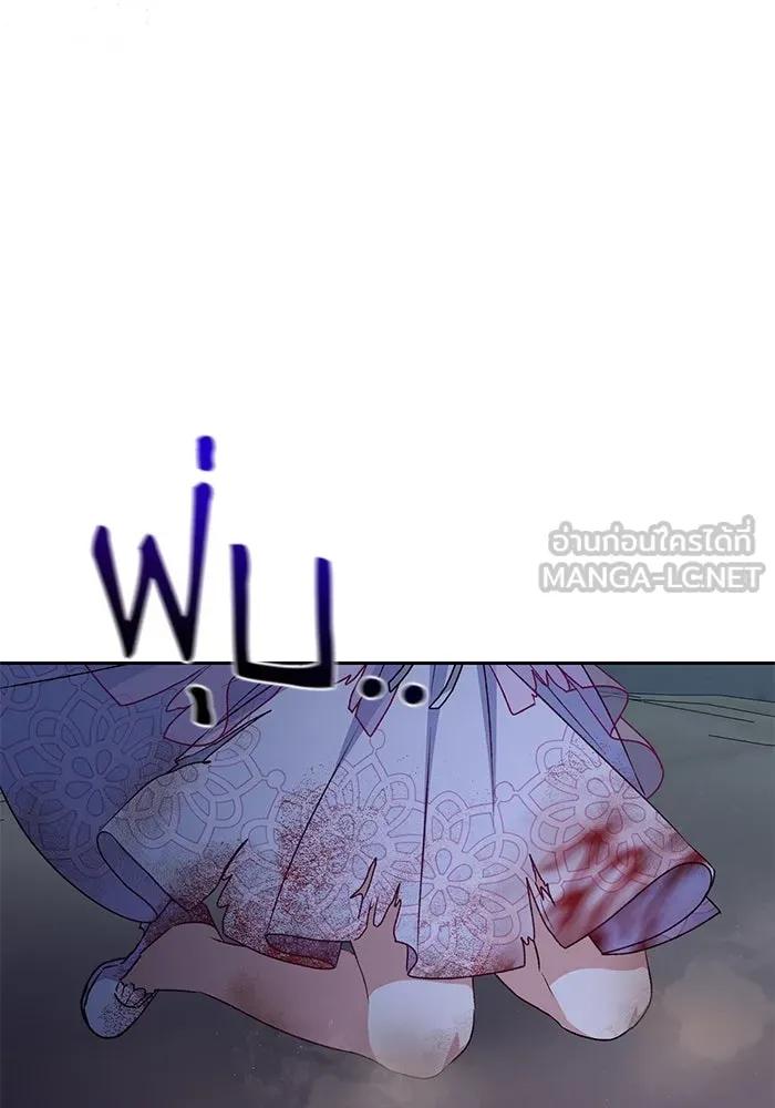 เกิดใหม่คราวนี้ ขอเป็นคนดีดูสักครั้ง ตอนที่ 8 รูปที่ 90