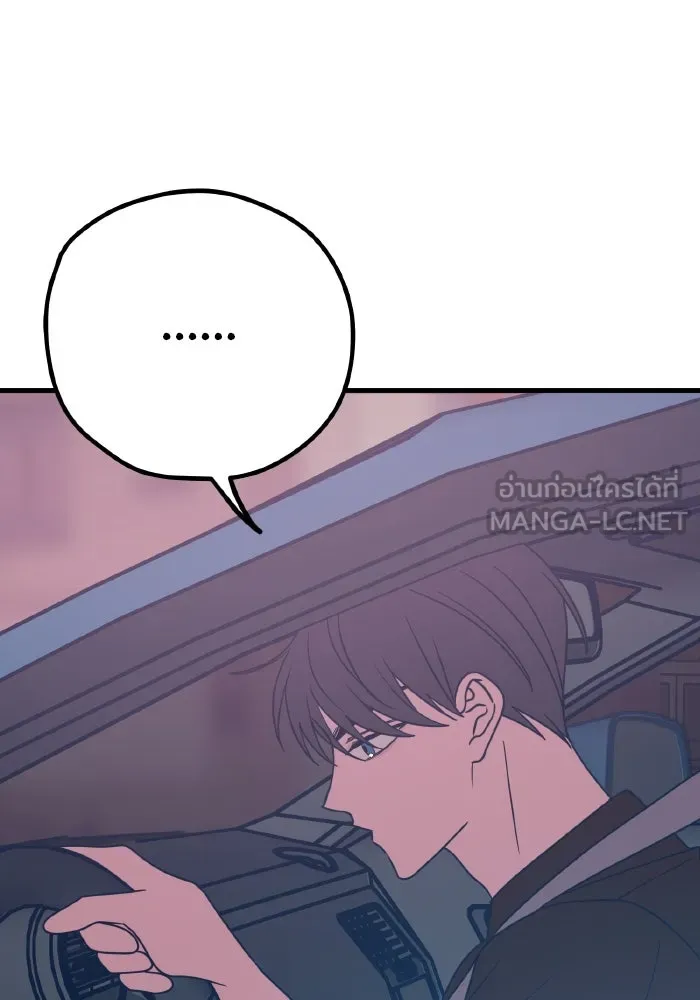 รักนี้ไม่มีรีไซเคิล ตอนที่ 29 รูปที่ 168