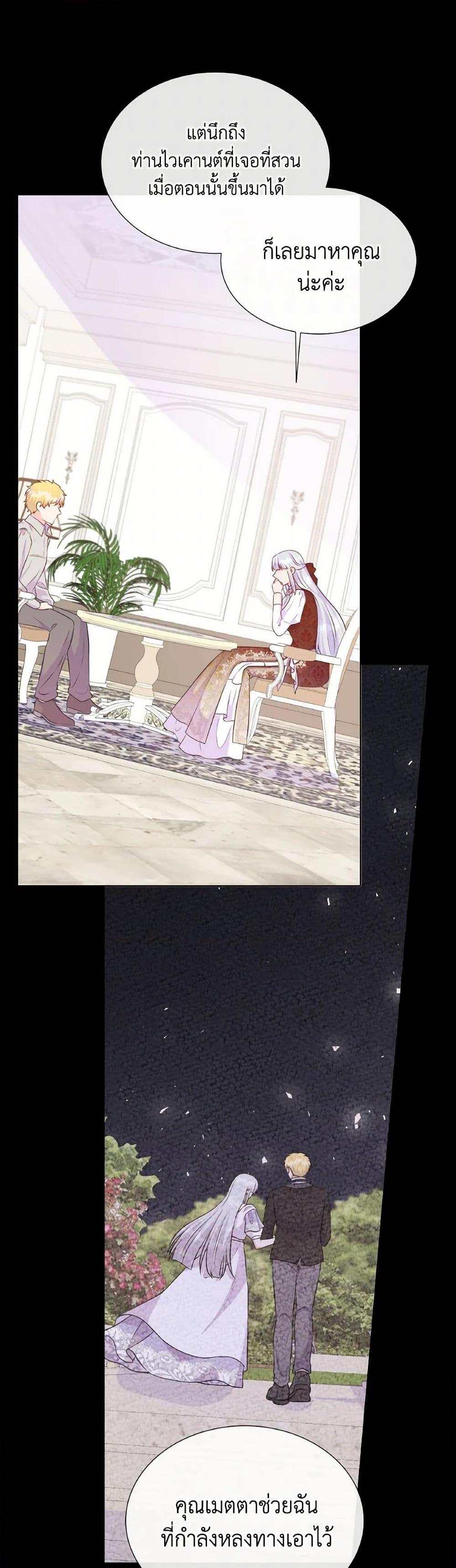 Manga-lc-com อ่านมังงะ อ่านการ์ตูน ออนไลน์ ฟรี Don’t Trust the Female Lead ตอนที่ 1 2 3 4 5 6 7 8 9 10 11 12 13 14 ฟรี ไม่มีโฆษณา Manga-lc - อ่าน มังงะ อ่าน การ์ตูน ออนไลน์ อ่านมังงะ ฟรี