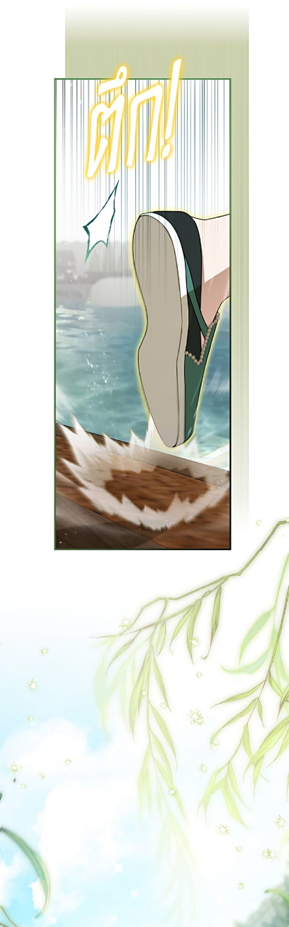Manga-lc-com อ่านมังงะ อ่านการ์ตูน ออนไลน์ ฟรี I Became the Despised Granddaughter of the Powerful Martial Arts Family ตอนที่ 1 2 3 4 5 6 7 8 9 10 11 12 13 14 ฟรี ไม่มีโฆษณา Manga-lc - อ่าน มังงะ อ่าน การ์ตูน ออนไลน์ อ่านมังงะ ฟรี