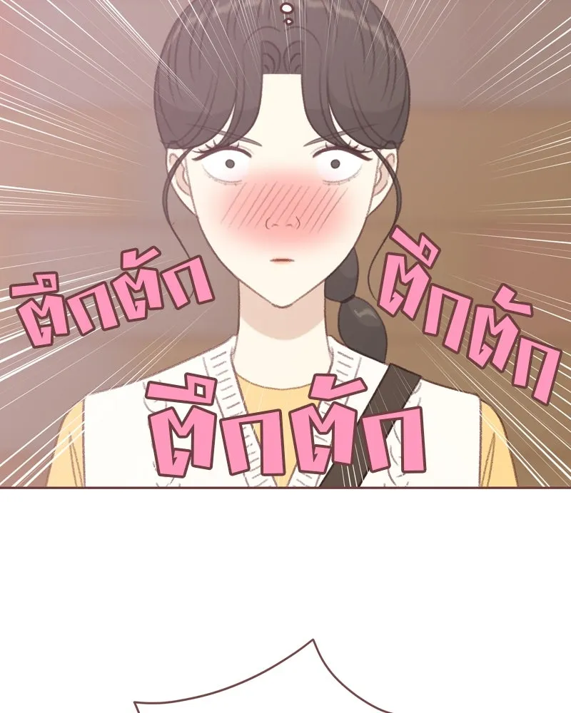 เพียงลมหนาว ตอนที่ 22 รูปที่ 28