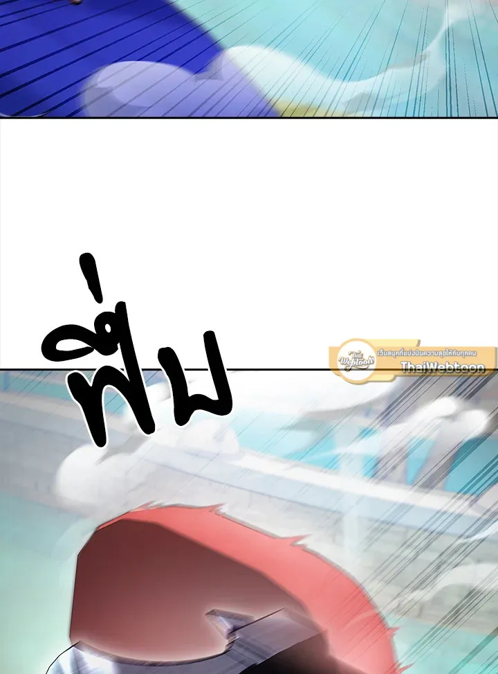 The Delivery Man From Murim ตอนที่ ตอนที่ 66 รูปที่ 54