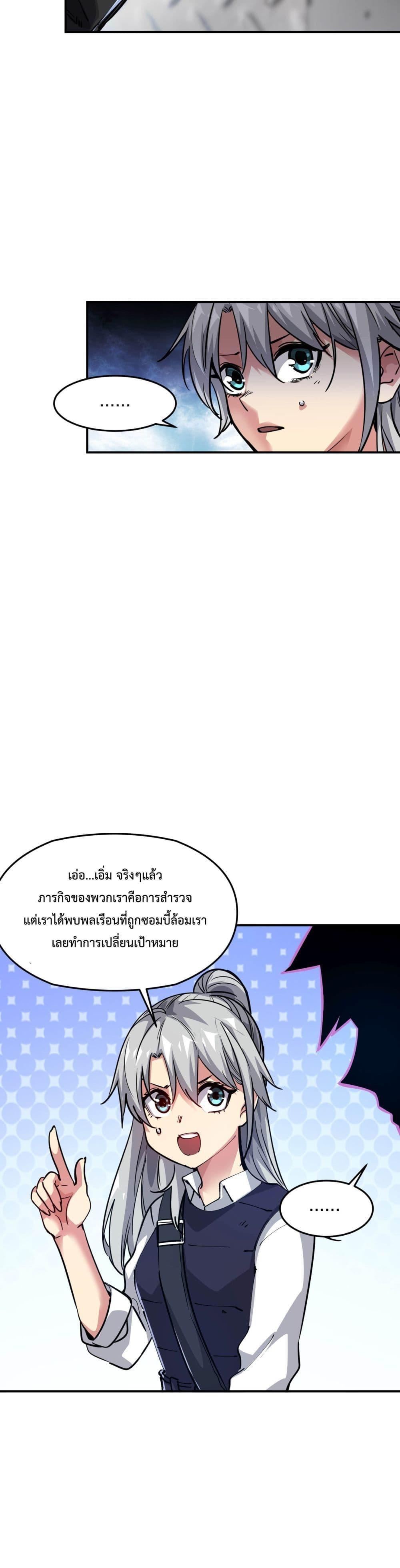 Manga-lc-com อ่านมังงะ อ่านการ์ตูน ออนไลน์ ฟรี The Evolution ตอนที่ 1 2 3 4 5 6 7 8 9 10 11 12 13 14 ฟรี ไม่มีโฆษณา Manga-lc - อ่าน มังงะ อ่าน การ์ตูน ออนไลน์ อ่านมังงะ ฟรี