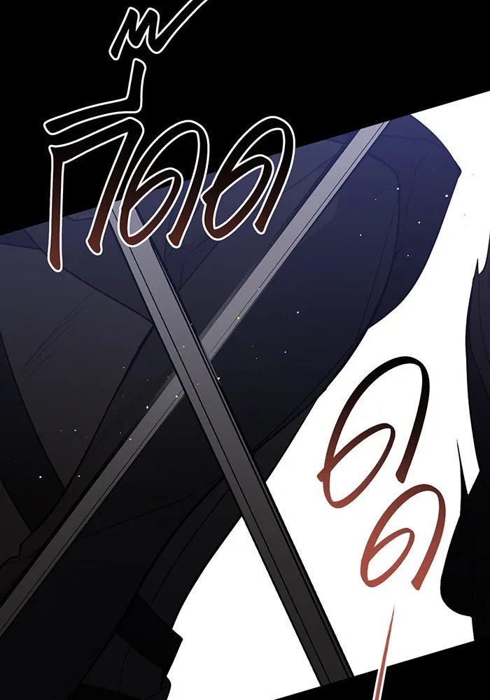 หนูน้อยทรราช ตอนที่ 81 รูปที่ 116