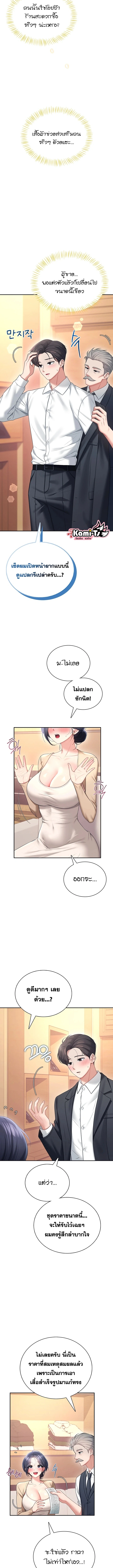 Doujin-Lc- อ่าน โดจิน มังฮวา เกาหลี ญี่ปุ่น จีน แปลไทย Wireless Onahole ตอนที่ 1 2 3 4 5 6 7 8 9 10 11 12 13 14 ฟรี ไม่มีโฆษณา อ่าน โดจิน Manhwa เกาหลี ญี่ปุ่น จีน เรามีครบ คัดมาให้เน้นๆ โดจิน 18+ รับประกันความฟินโดย  Doujin Lc