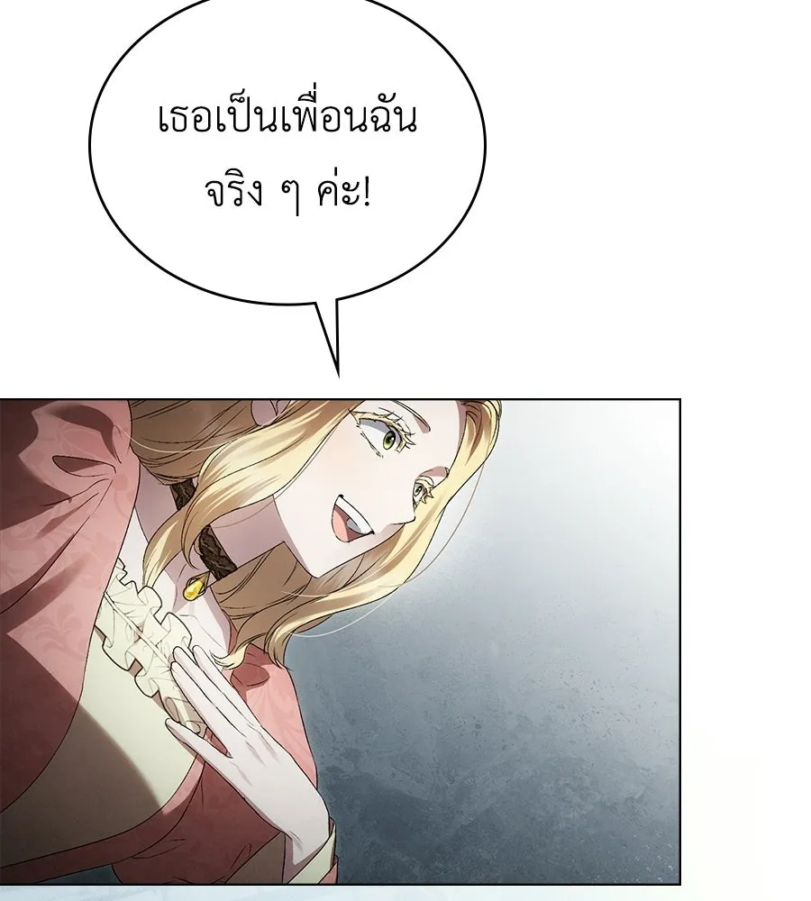 เล่ห์รักชนชั้นสูง ตอนที่ 83 รูปที่ 106