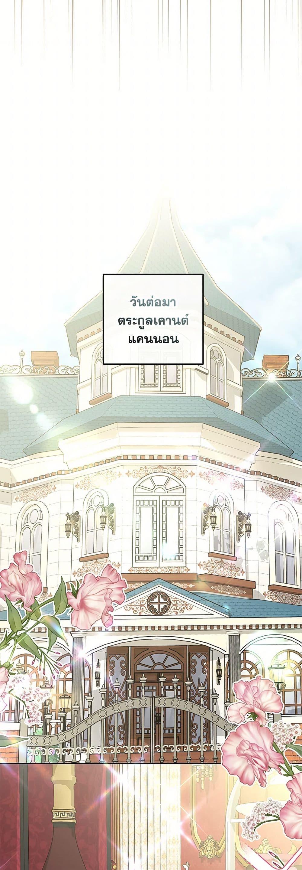 Manga-lc-com อ่านมังงะ อ่านการ์ตูน ออนไลน์ ฟรี Monster Princess ตอนที่ 1 2 3 4 5 6 7 8 9 10 11 12 13 14 ฟรี ไม่มีโฆษณา Manga-lc - อ่าน มังงะ อ่าน การ์ตูน ออนไลน์ อ่านมังงะ ฟรี