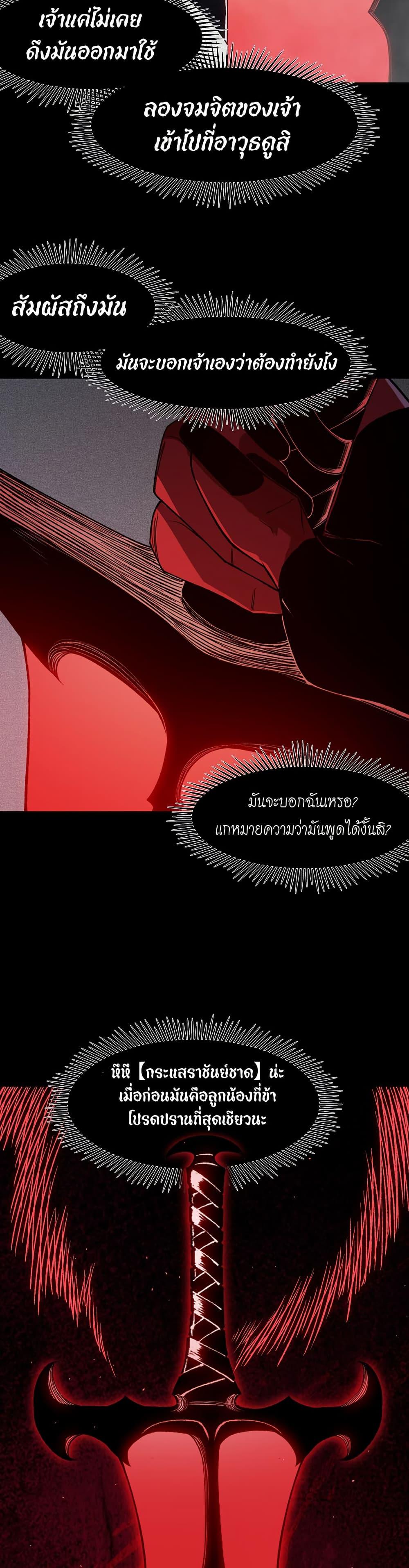 Manga-lc-com อ่านมังงะ อ่านการ์ตูน ออนไลน์ ฟรี Demonic Evolution ตอนที่ 1 2 3 4 5 6 7 8 9 10 11 12 13 14 ฟรี ไม่มีโฆษณา Manga-lc - อ่าน มังงะ อ่าน การ์ตูน ออนไลน์ อ่านมังงะ ฟรี
