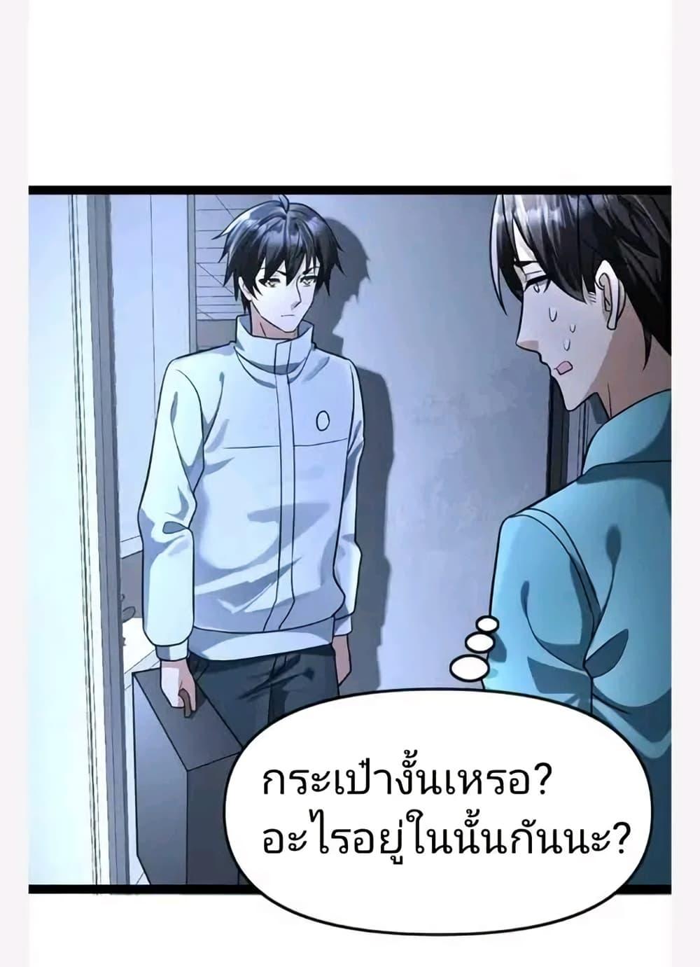 Manga-lc-com อ่านมังงะ อ่านการ์ตูน ออนไลน์ ฟรี Freezing the World I Built a Doomsday Safehouse ตอนที่ 1 2 3 4 5 6 7 8 9 10 11 12 13 14 ฟรี ไม่มีโฆษณา Manga-lc - อ่าน มังงะ อ่าน การ์ตูน ออนไลน์ อ่านมังงะ ฟรี