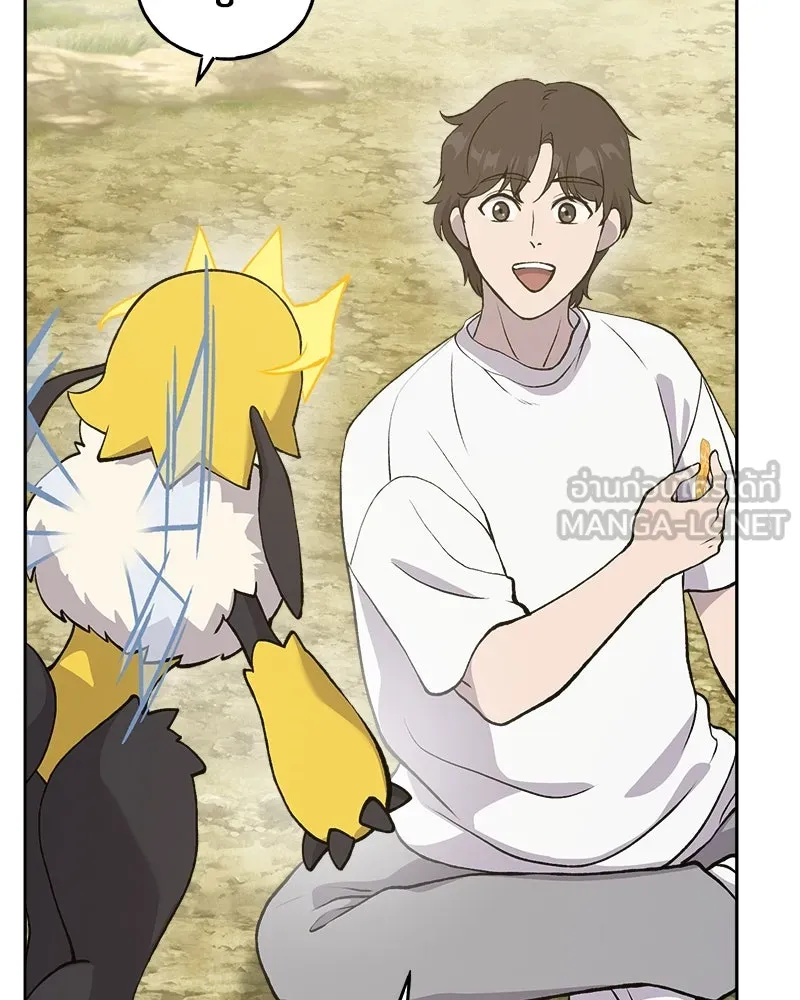 ปลูกผักพิชิตหอคอย ตอนที่ 22 รูปที่ 69