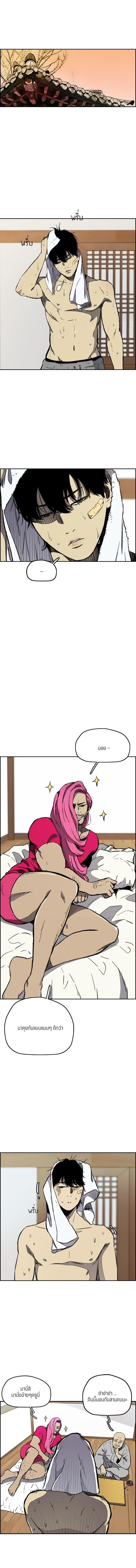 Manga-lc-com อ่านมังงะ อ่านการ์ตูน ออนไลน์ ฟรี Wind Breaker ปั่นสู้ฝัน ตอนที่ 1 2 3 4 5 6 7 8 9 10 11 12 13 14 ฟรี ไม่มีโฆษณา Manga-lc - อ่าน มังงะ อ่าน การ์ตูน ออนไลน์ อ่านมังงะ ฟรี