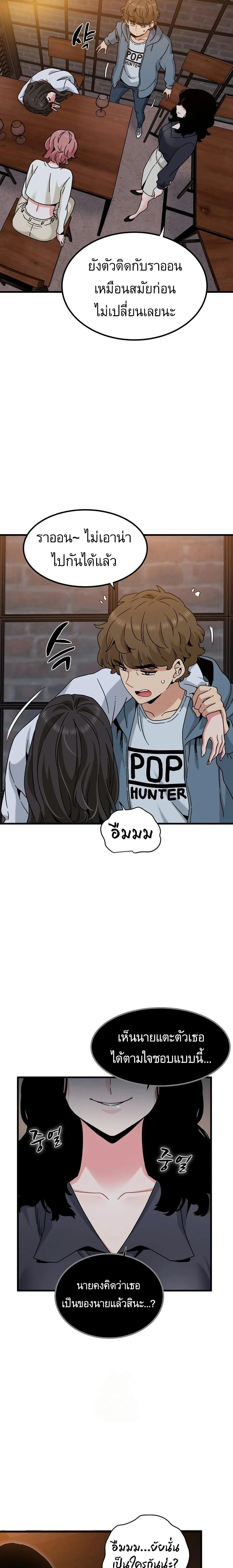 Doujin-Lc- อ่าน โดจิน มังฮวา เกาหลี ญี่ปุ่น จีน แปลไทย The Turning Point จุดเปลี่ยน ตอนที่ 1 2 3 4 5 6 7 8 9 10 11 12 13 14 ฟรี ไม่มีโฆษณา อ่าน โดจิน Manhwa เกาหลี ญี่ปุ่น จีน เรามีครบ คัดมาให้เน้นๆ โดจิน 18+ รับประกันความฟินโดย  Doujin Lc