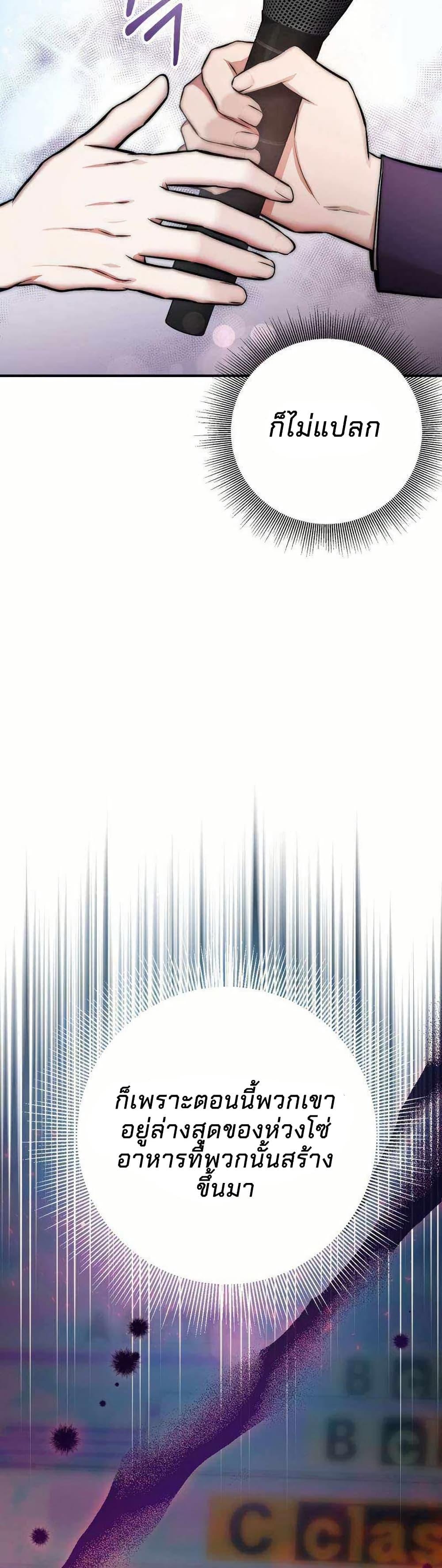 Manga-lc-com อ่านมังงะ อ่านการ์ตูน ออนไลน์ ฟรี Acting Genius, TOP Idol! ตอนที่ 1 2 3 4 5 6 7 8 9 10 11 12 13 14 ฟรี ไม่มีโฆษณา Manga-lc - อ่าน มังงะ อ่าน การ์ตูน ออนไลน์ อ่านมังงะ ฟรี