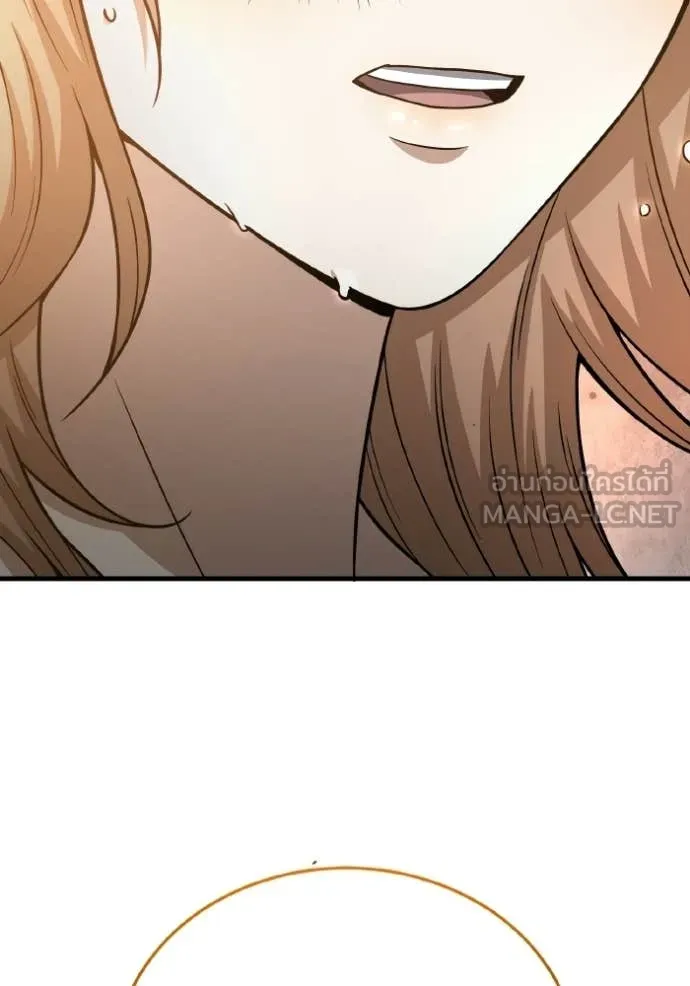 อัจฉริยะนอกคอก ตอนที่ 152 รูปที่ 86