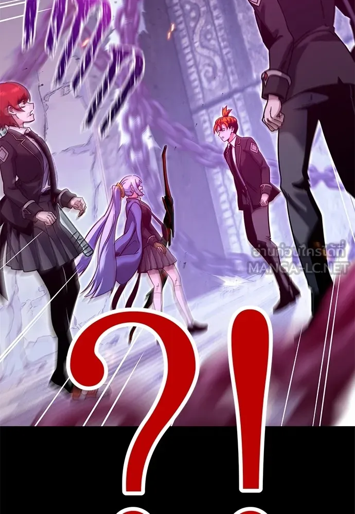 ชำแหละอะคาเดมีด้วยมีดแล่ปลา ตอนที่ 31 ดันเจี้ยนควาย (3) รูปที่ 93