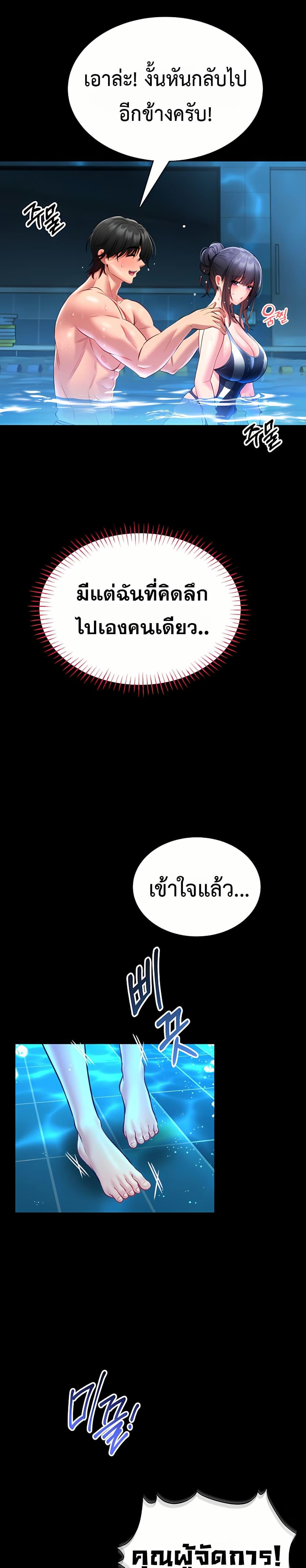 Doujin-Lc- อ่าน โดจิน มังฮวา เกาหลี ญี่ปุ่น จีน แปลไทย I Will Teach ตอนที่ 1 2 3 4 5 6 7 8 9 10 11 12 13 14 ฟรี ไม่มีโฆษณา อ่าน โดจิน Manhwa เกาหลี ญี่ปุ่น จีน เรามีครบ คัดมาให้เน้นๆ โดจิน 18+ รับประกันความฟินโดย  Doujin Lc