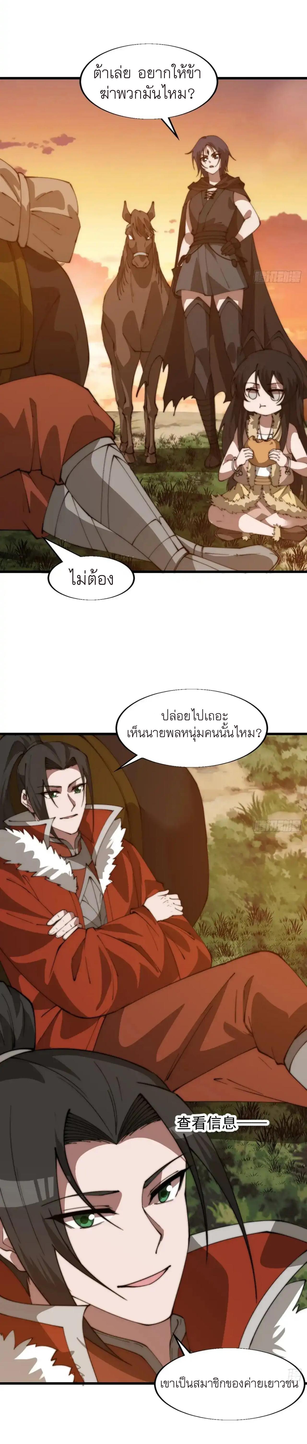 Manga-lc-com อ่านมังงะ อ่านการ์ตูน ออนไลน์ ฟรี It Starts With A Mountain ตอนที่ 1 2 3 4 5 6 7 8 9 10 11 12 13 14 ฟรี ไม่มีโฆษณา Manga-lc - อ่าน มังงะ อ่าน การ์ตูน ออนไลน์ อ่านมังงะ ฟรี