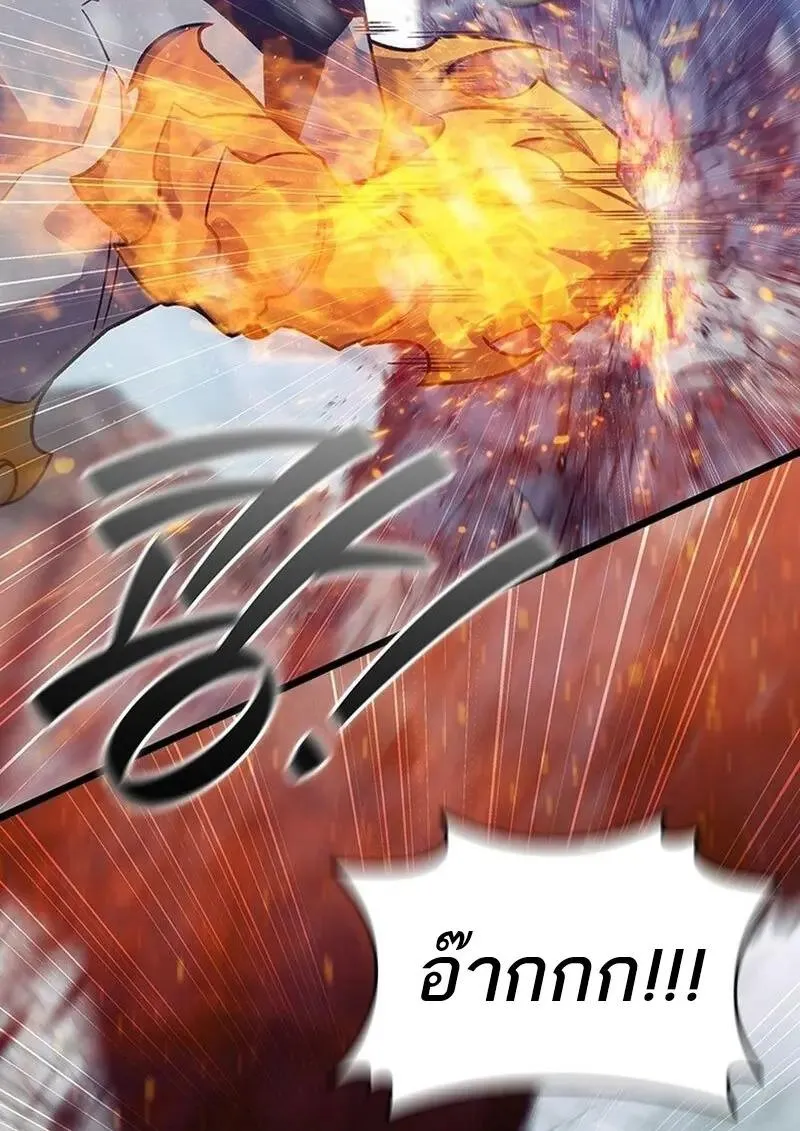 Dragon-Devouring Mage ย_อนเวลาจอมเวทย_กล_นม_งกร ตอนที่ ตอนที่ 118 รูปที่ 82