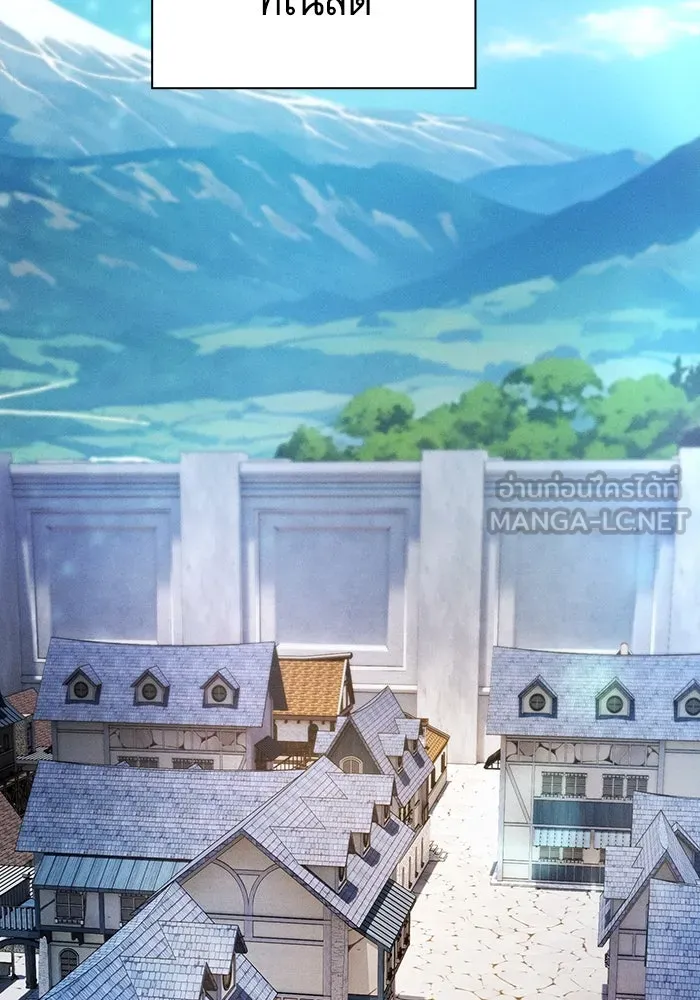 นักดาบอัจฉริยะจากอะคาเดมี ตอนที่ 93 รูปที่ 108