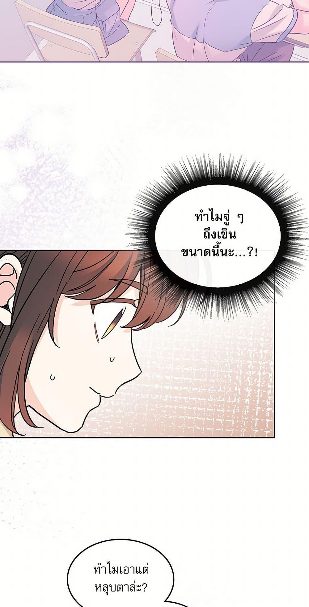 Manga-lc-com อ่านมังงะ อ่านการ์ตูน ออนไลน์ ฟรี My Life as an Internet Novel ตอนที่ 1 2 3 4 5 6 7 8 9 10 11 12 13 14 ฟรี ไม่มีโฆษณา Manga-lc - อ่าน มังงะ อ่าน การ์ตูน ออนไลน์ อ่านมังงะ ฟรี