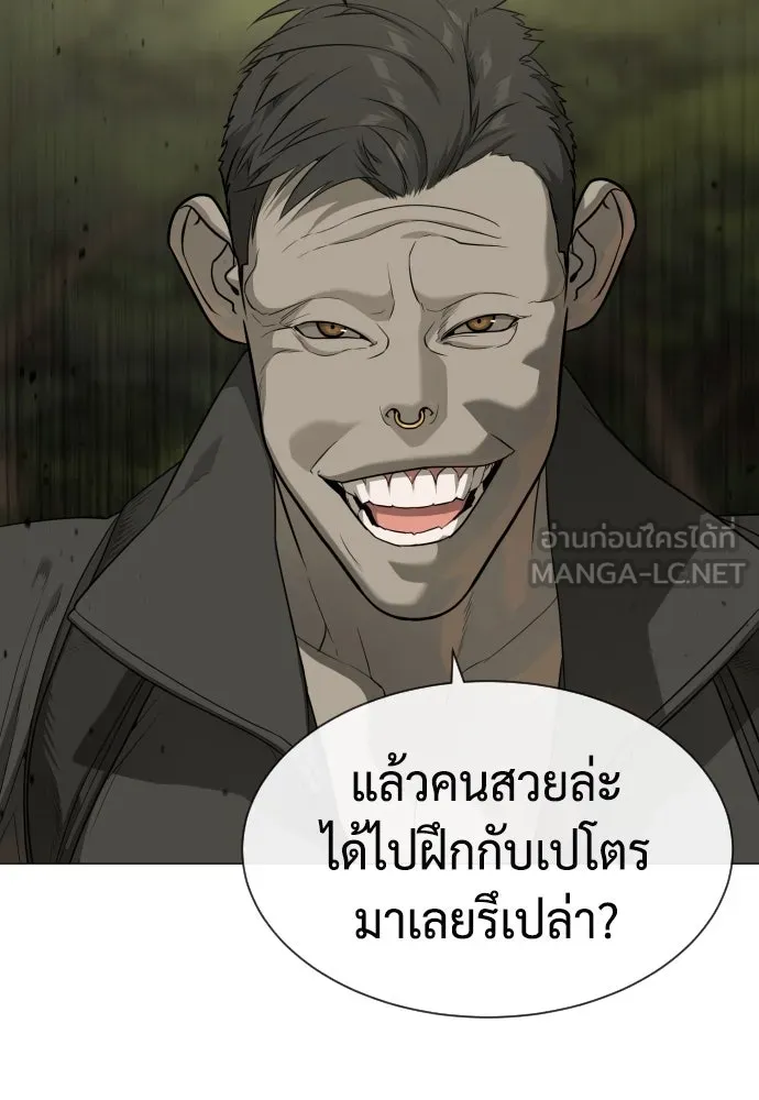 นักฆ่าย้อนวัย ตอนที่ 52 รูปที่ 189