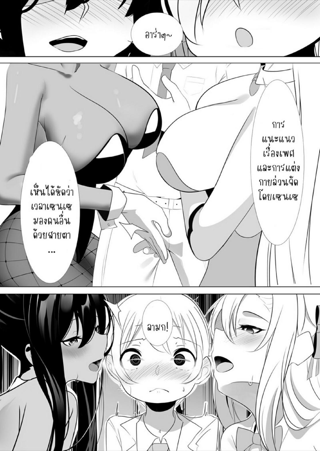 Doujin-Lc- อ่าน โดจิน มังฮวา เกาหลี ญี่ปุ่น จีน แปลไทย สองบันนี่กับโซตะตัวน้อย [Zeppekisha (Okujan)] Asuna to Karin no Kakoku na OneShota Seikyouiku (Blue Archive) ตอนที่ 1 2 3 4 5 6 7 8 9 10 11 12 13 14 ฟรี ไม่มีโฆษณา อ่าน โดจิน Manhwa เกาหลี ญี่ปุ่น จีน เรามีครบ คัดมาให้เน้นๆ โดจิน 18+ รับประกันความฟินโดย  Doujin Lc