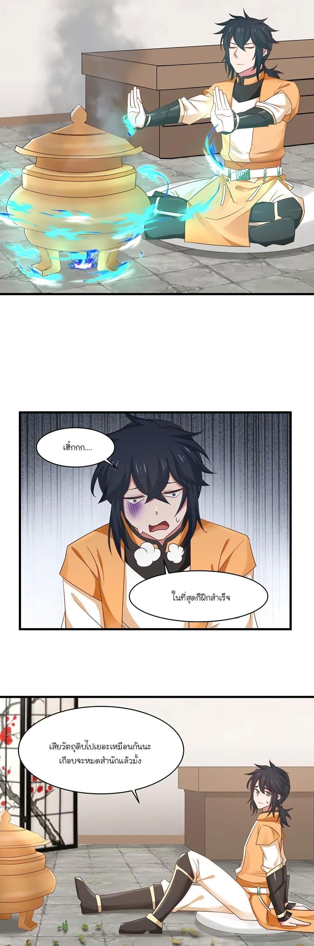 Manga-lc-com อ่านมังงะ อ่านการ์ตูน ออนไลน์ ฟรี Chaos Alchemist ตอนที่ 1 2 3 4 5 6 7 8 9 10 11 12 13 14 ฟรี ไม่มีโฆษณา Manga-lc - อ่าน มังงะ อ่าน การ์ตูน ออนไลน์ อ่านมังงะ ฟรี