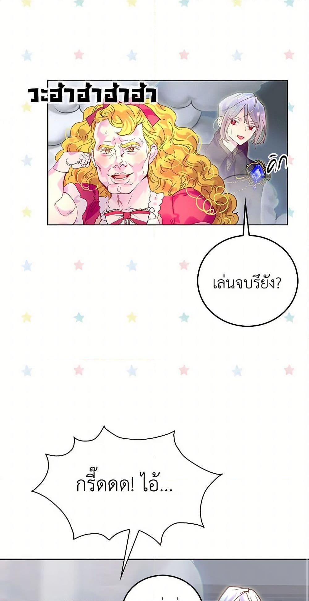 Manga-lc-com อ่านมังงะ อ่านการ์ตูน ออนไลน์ ฟรี Miss Not-So Sidekick ตอนที่ 1 2 3 4 5 6 7 8 9 10 11 12 13 14 ฟรี ไม่มีโฆษณา Manga-lc - อ่าน มังงะ อ่าน การ์ตูน ออนไลน์ อ่านมังงะ ฟรี