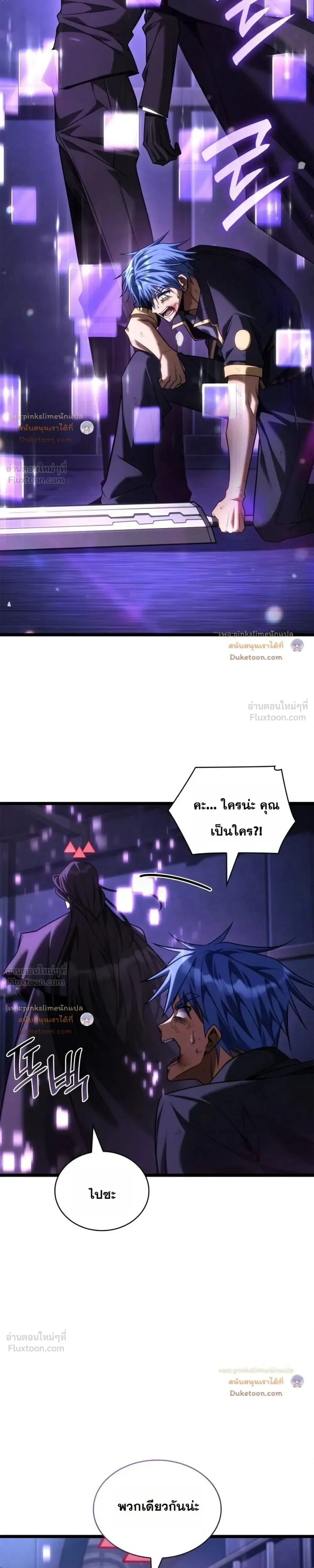 Manga-lc-com อ่านมังงะ อ่านการ์ตูน ออนไลน์ ฟรี Infinite Mage จอมเวทไร้ขีดจำกัด ตอนที่ 1 2 3 4 5 6 7 8 9 10 11 12 13 14 ฟรี ไม่มีโฆษณา Manga-lc - อ่าน มังงะ อ่าน การ์ตูน ออนไลน์ อ่านมังงะ ฟรี