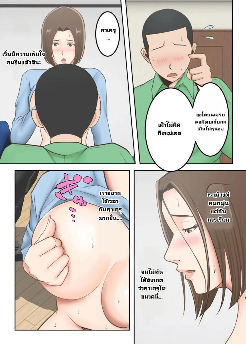 Doujin-Lc- อ่าน โดจิน มังฮวา เกาหลี ญี่ปุ่น จีน แปลไทย ขอสักครั้งผมจะตั้งใจเรียน [Yuriko Club] Oni no Kyouiku Mama ga Musuko to Amaama SEX Suru made ตอนที่ 1 2 3 4 5 6 7 8 9 10 11 12 13 14 ฟรี ไม่มีโฆษณา อ่าน โดจิน Manhwa เกาหลี ญี่ปุ่น จีน เรามีครบ คัดมาให้เน้นๆ โดจิน 18+ รับประกันความฟินโดย  Doujin Lc