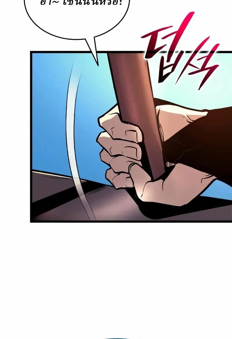 Rebirth of the Divine Demon การหวนค_นของมารสวรรค_ผ_พ_ช_ตใต_หล_า ตอนที่ ตอนที่ 8 รูปที่ 58