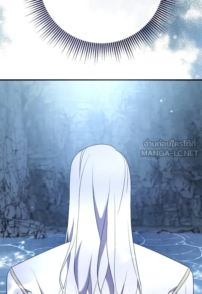 หมาป่าคู่เคียงบัลลังก์ ตอนที่ 12 รูปที่ 48