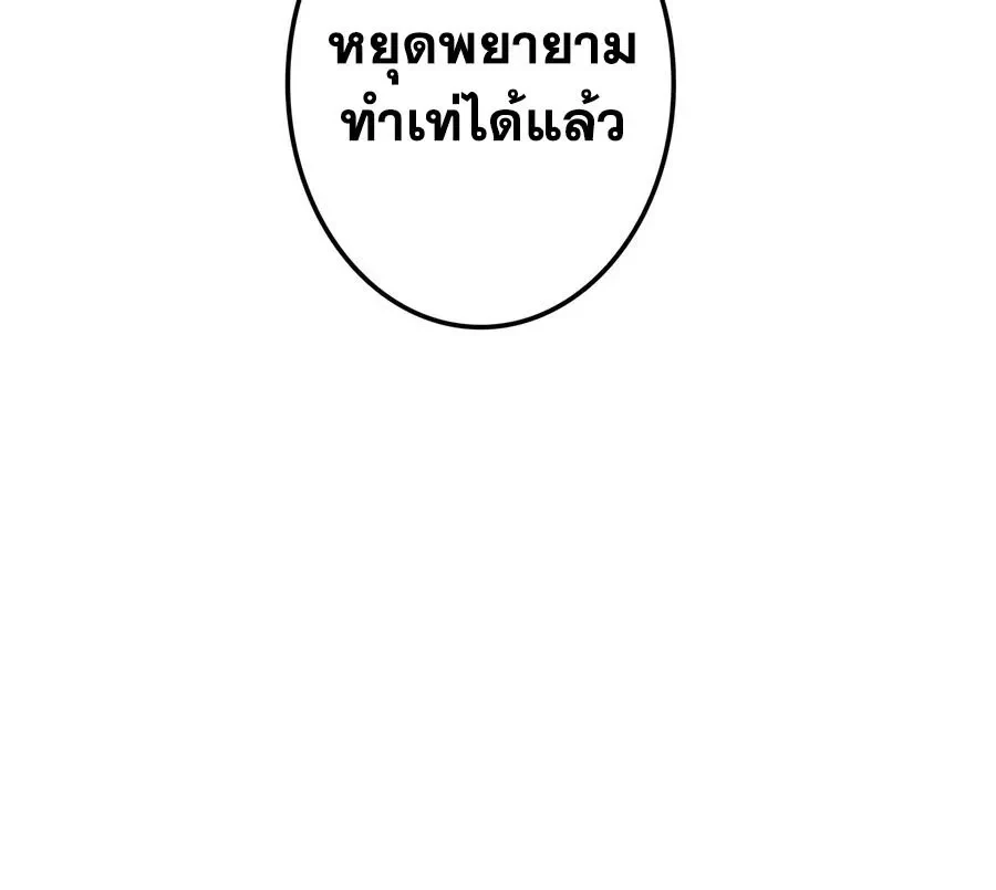 Manga-lc-com อ่านมังงะ อ่านการ์ตูน ออนไลน์ ฟรี Reincarnator’s Stream การไลฟ์สดของผู้หวนคืน ตอนที่ 1 2 3 4 5 6 7 8 9 10 11 12 13 14 ฟรี ไม่มีโฆษณา Manga-lc - อ่าน มังงะ อ่าน การ์ตูน ออนไลน์ อ่านมังงะ ฟรี