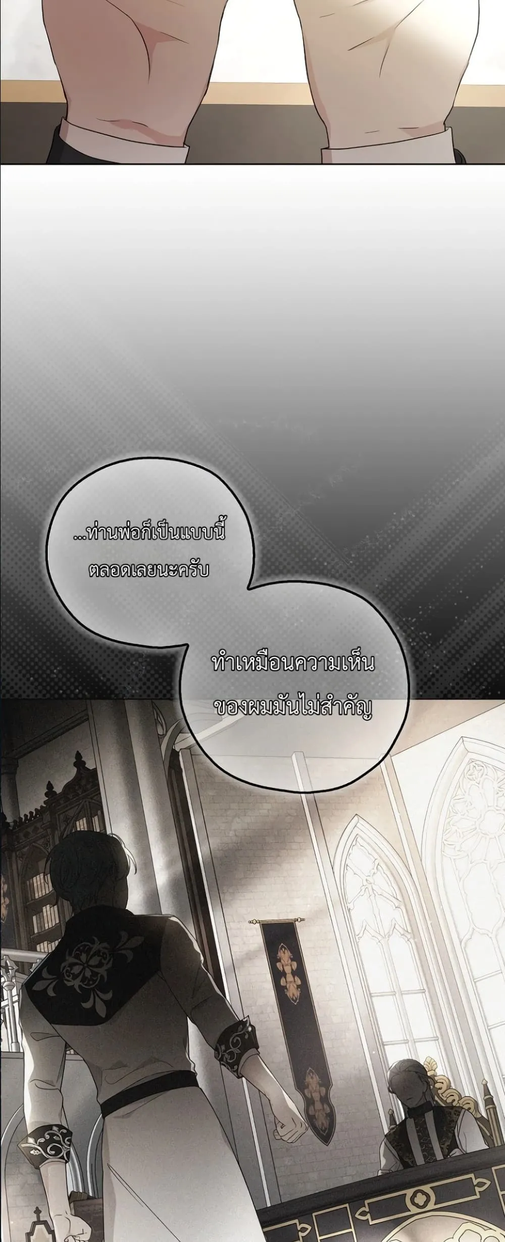 Manga-lc-com อ่านมังงะ อ่านการ์ตูน ออนไลน์ ฟรี The Oracle of the Villainous Baby ตอนที่ 1 2 3 4 5 6 7 8 9 10 11 12 13 14 ฟรี ไม่มีโฆษณา Manga-lc - อ่าน มังงะ อ่าน การ์ตูน ออนไลน์ อ่านมังงะ ฟรี