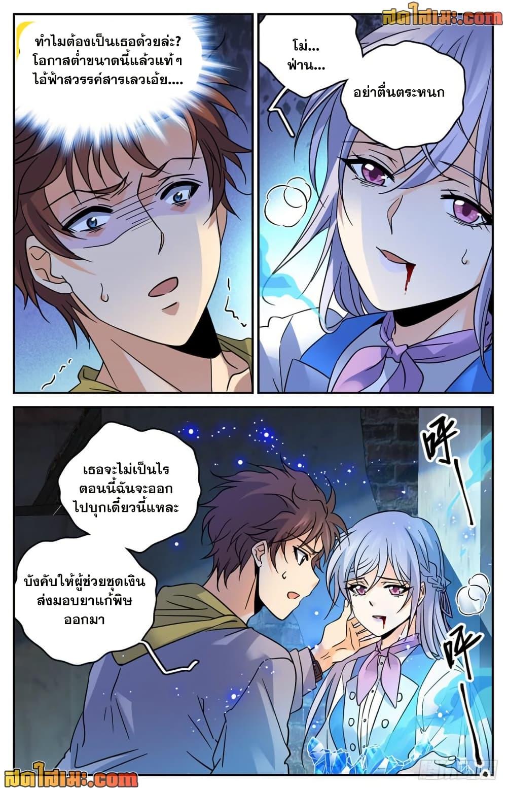 Manga-lc-com อ่านมังงะ อ่านการ์ตูน ออนไลน์ ฟรี Versatile Mage จอมเวทย์เต็มพิกัด ตอนที่ 1 2 3 4 5 6 7 8 9 10 11 12 13 14 ฟรี ไม่มีโฆษณา Manga-lc - อ่าน มังงะ อ่าน การ์ตูน ออนไลน์ อ่านมังงะ ฟรี
