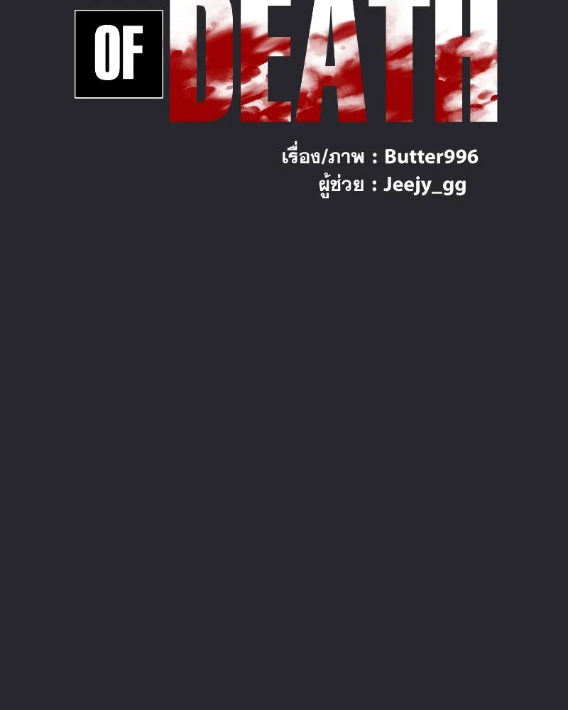 Promise of Death ตอนที่ ep8  เชื้อเชิญ รูปที่ 13