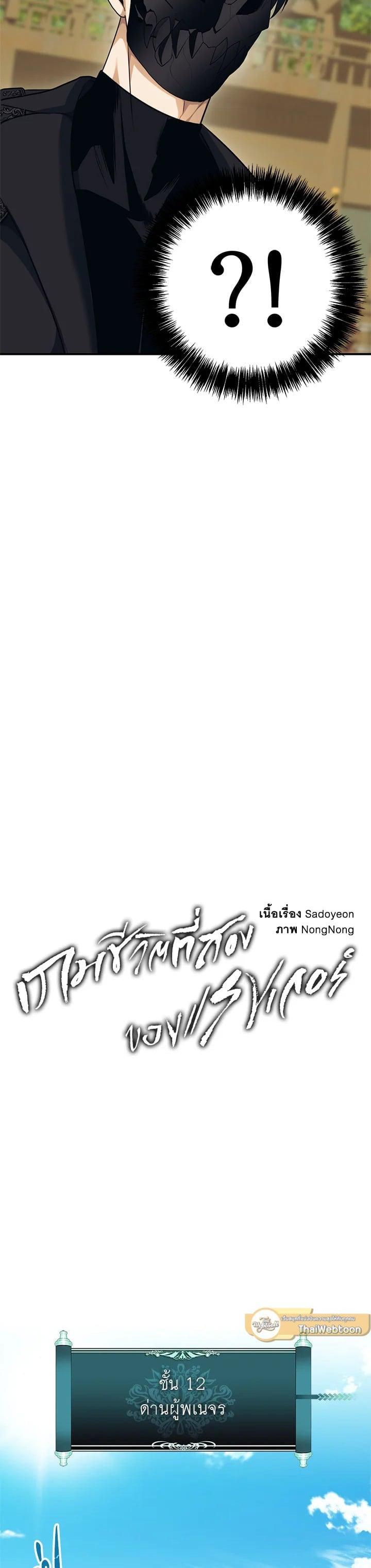 Manga-lc-com อ่านมังงะ อ่านการ์ตูน ออนไลน์ ฟรี Second Life Ranker ตอนที่ 1 2 3 4 5 6 7 8 9 10 11 12 13 14 ฟรี ไม่มีโฆษณา Manga-lc - อ่าน มังงะ อ่าน การ์ตูน ออนไลน์ อ่านมังงะ ฟรี