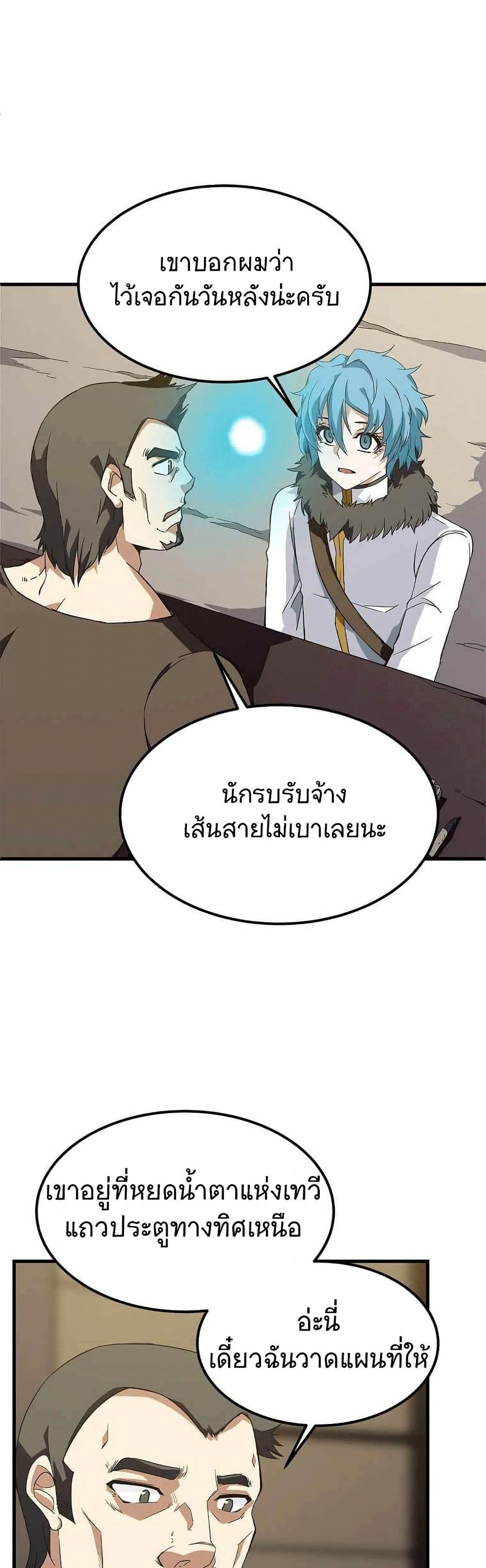 Manga-lc-com อ่านมังงะ อ่านการ์ตูน ออนไลน์ ฟรี Return of the Elemental Lord ตอนที่ 1 2 3 4 5 6 7 8 9 10 11 12 13 14 ฟรี ไม่มีโฆษณา Manga-lc - อ่าน มังงะ อ่าน การ์ตูน ออนไลน์ อ่านมังงะ ฟรี