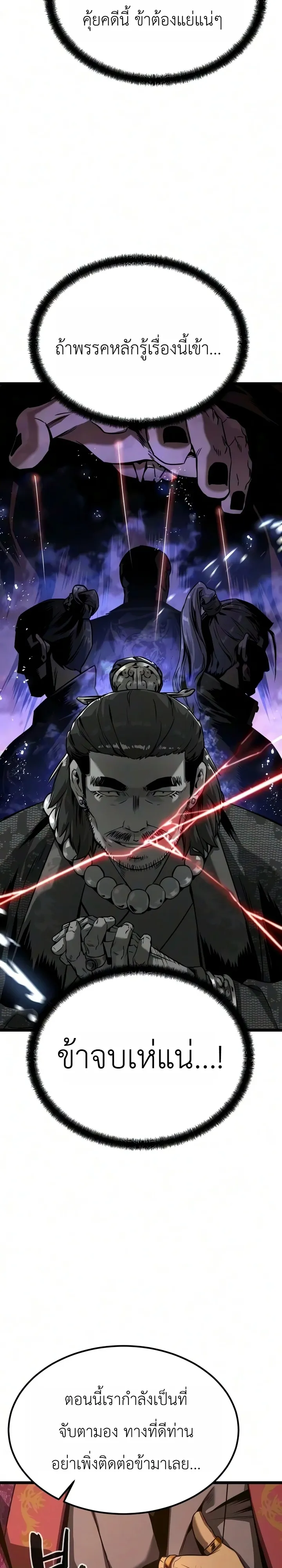 Manga-lc-com อ่านมังงะ อ่านการ์ตูน ออนไลน์ ฟรี The Former Supreme ตำนานผู้ไร้พ่ายหวนคืนยุทธภพ ตอนที่ 1 2 3 4 5 6 7 8 9 10 11 12 13 14 ฟรี ไม่มีโฆษณา Manga-lc - อ่าน มังงะ อ่าน การ์ตูน ออนไลน์ อ่านมังงะ ฟรี