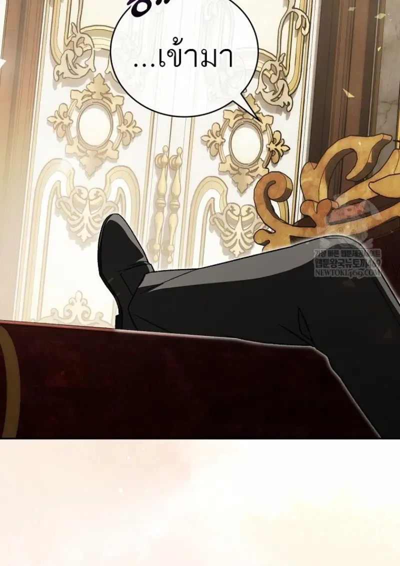 Concept Grasping Magic Genius ตอนที่ ตอนที่ 41 รูปที่ 71