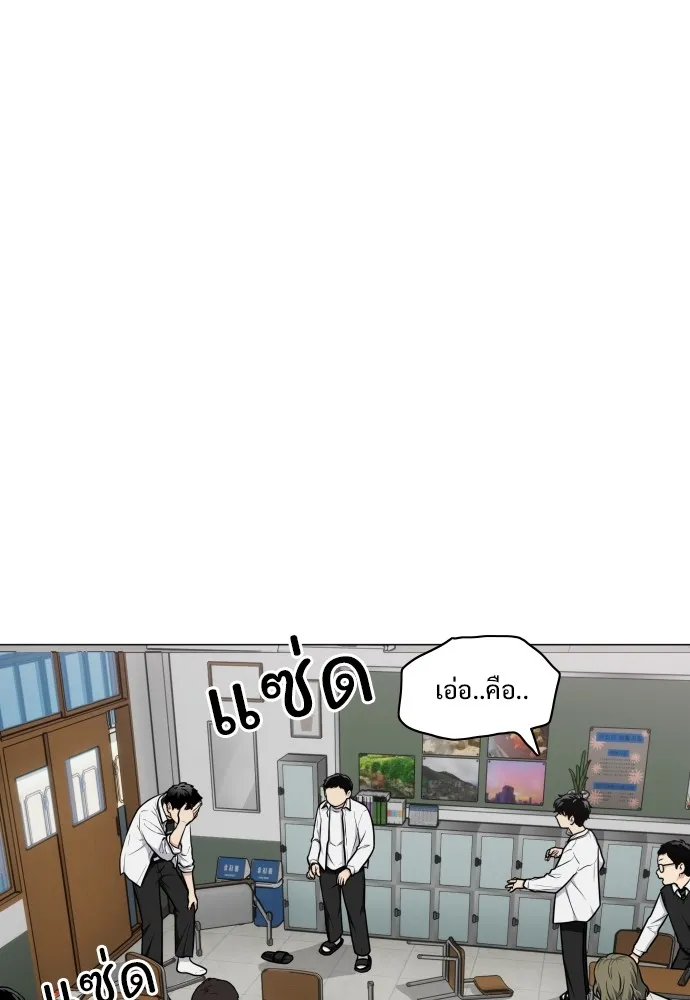 JAKDU ตอนที่ 24 รูปที่ 11