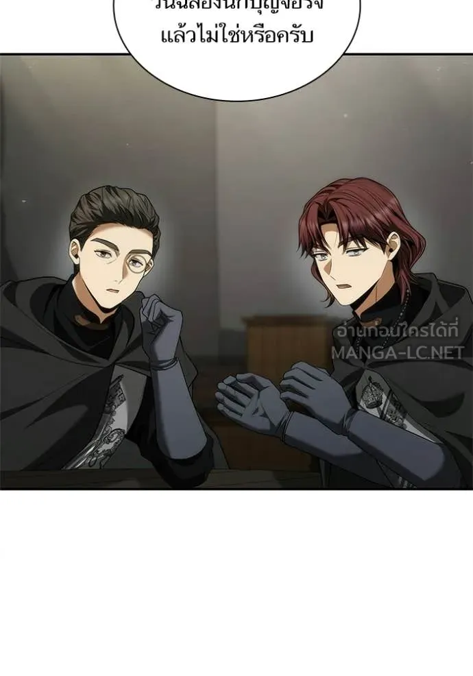 ชาตินี้น้องขอ ตอนที่ 188 รูปที่ 85