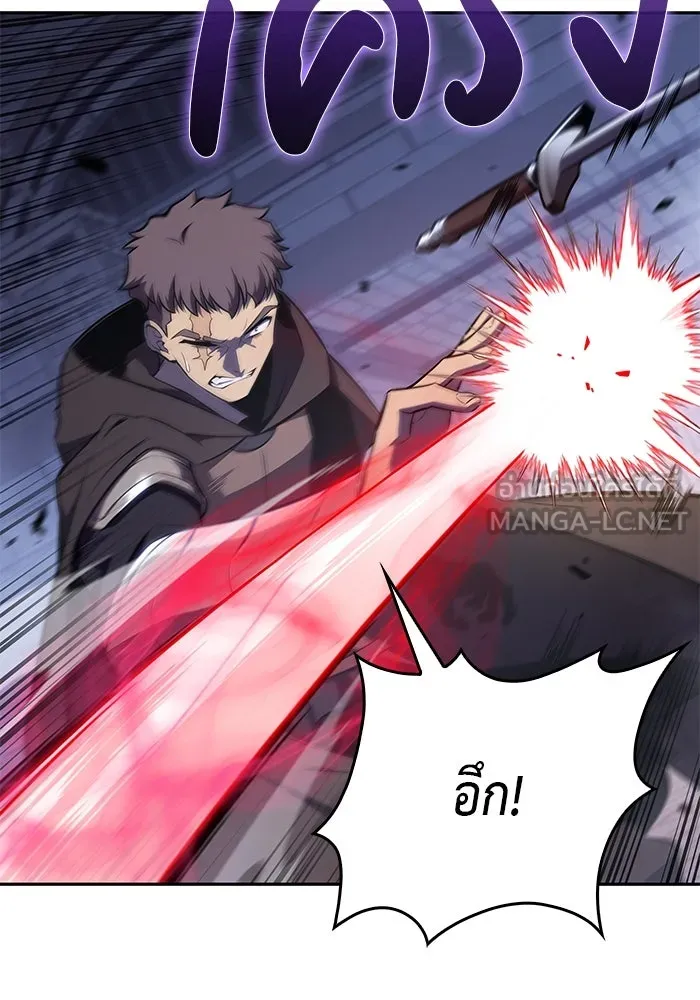 ลูกชายคนเล็กของดยุกคือมือสังหาร ตอนที่ 21 รูปที่ 90