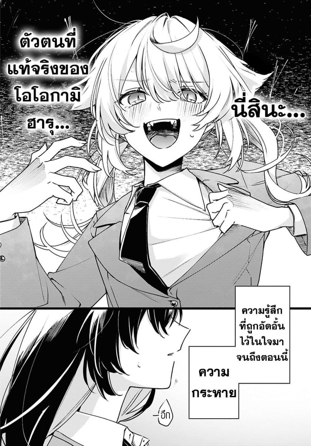 Manga-lc-com อ่านมังงะ อ่านการ์ตูน ออนไลน์ ฟรี Kimi ga Hoeru Tame no Uta wo ตอนที่ 1 2 3 4 5 6 7 8 9 10 11 12 13 14 ฟรี ไม่มีโฆษณา Manga-lc - อ่าน มังงะ อ่าน การ์ตูน ออนไลน์ อ่านมังงะ ฟรี
