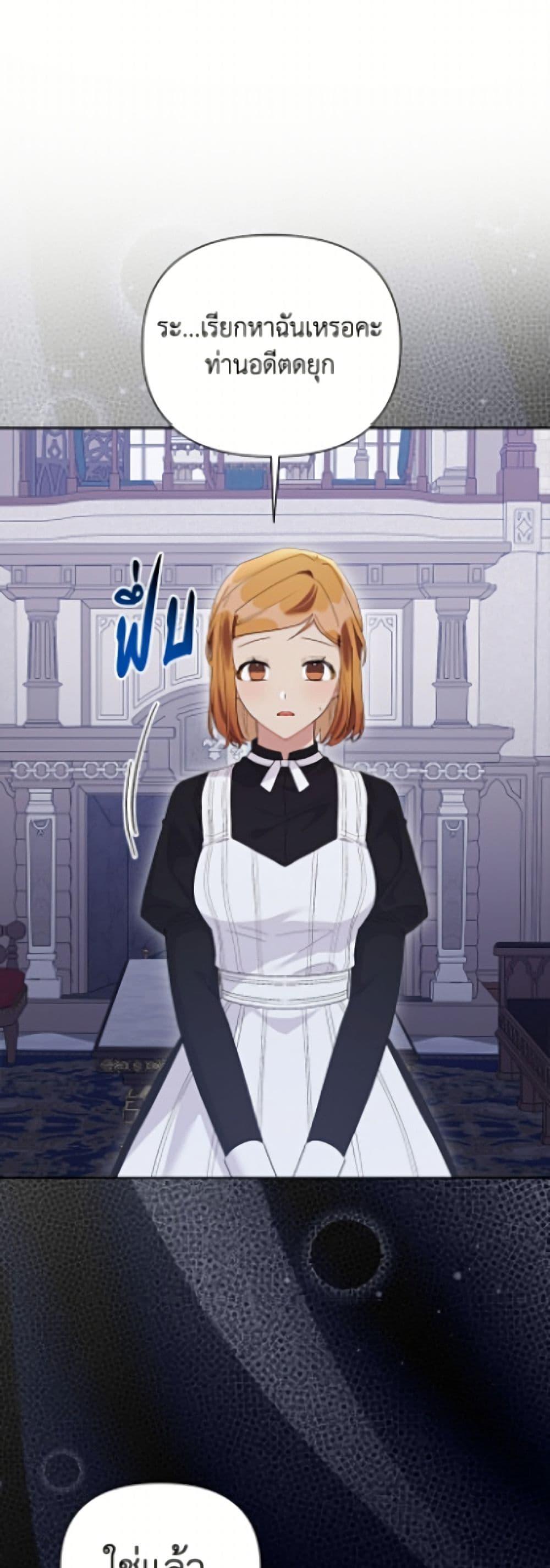 Manga-lc-com อ่านมังงะ อ่านการ์ตูน ออนไลน์ ฟรี The Archvillain’s Daughter-in-Law ตอนที่ 1 2 3 4 5 6 7 8 9 10 11 12 13 14 ฟรี ไม่มีโฆษณา Manga-lc - อ่าน มังงะ อ่าน การ์ตูน ออนไลน์ อ่านมังงะ ฟรี